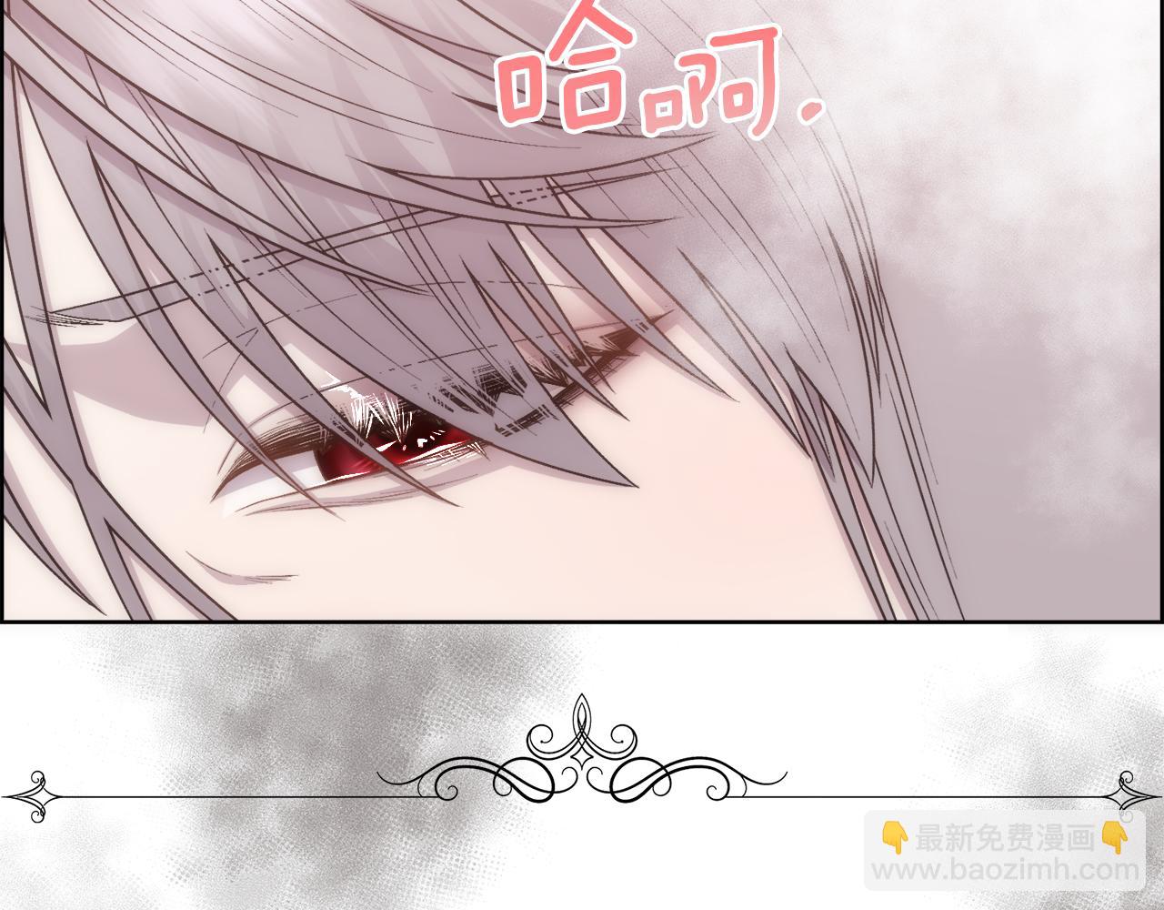 第8话 皇帝的情妇100