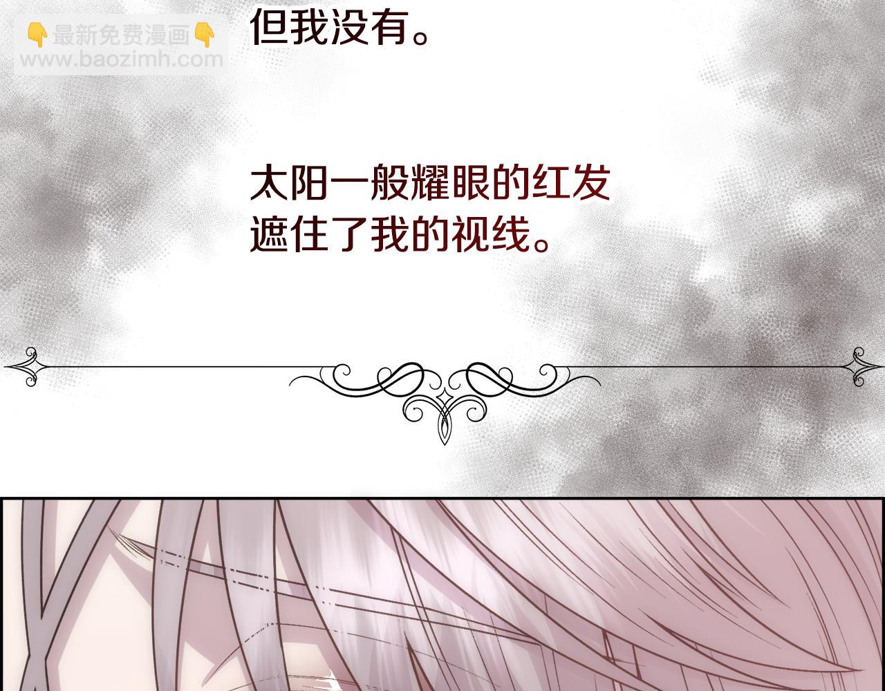 第8话 皇帝的情妇101