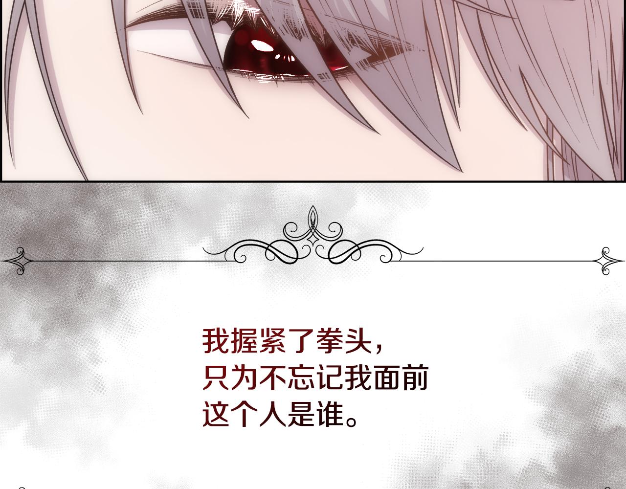 第8话 皇帝的情妇106