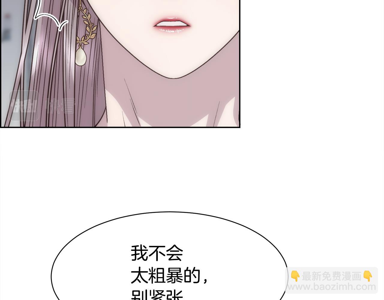 第8话 皇帝的情妇111