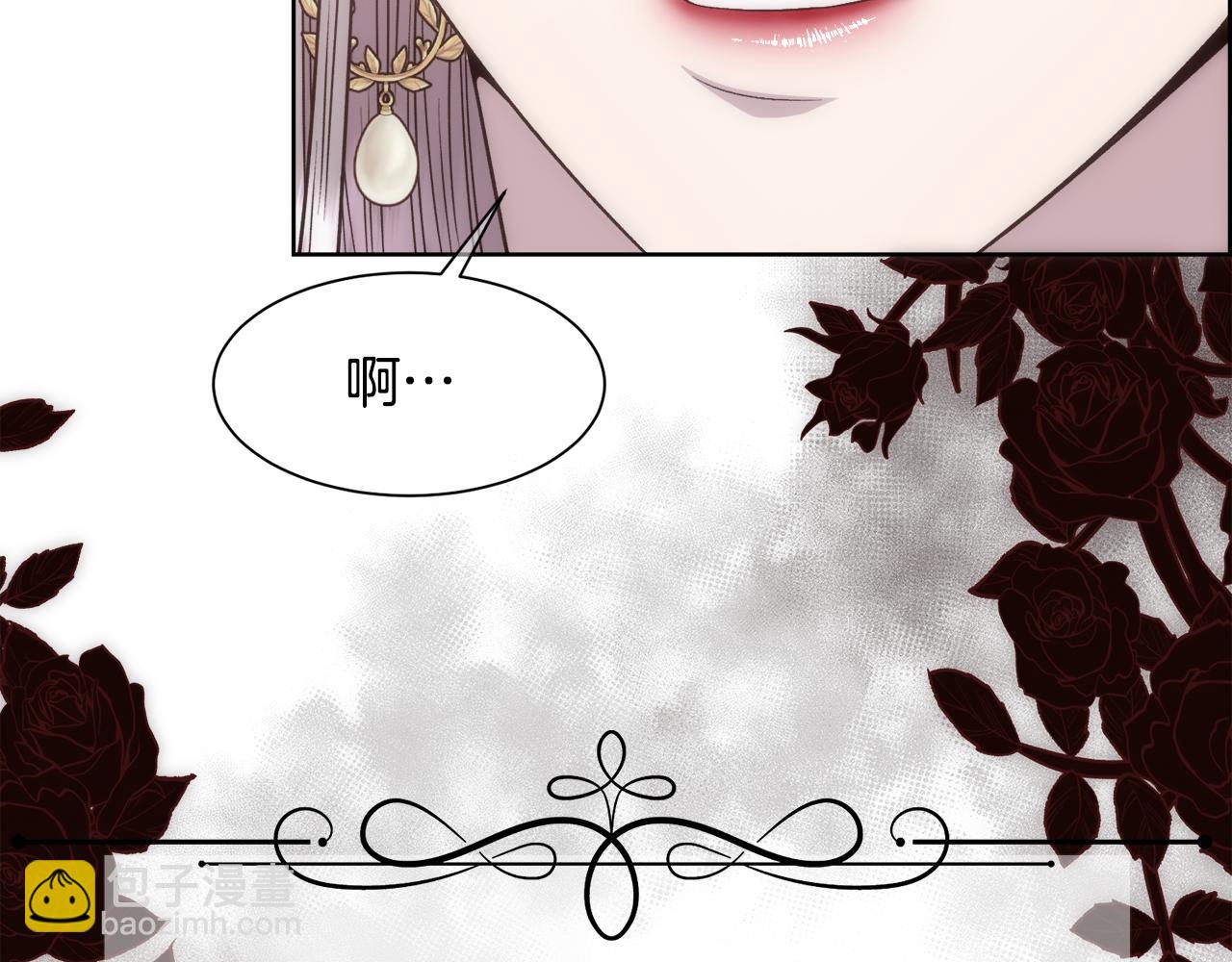 第8话 皇帝的情妇114