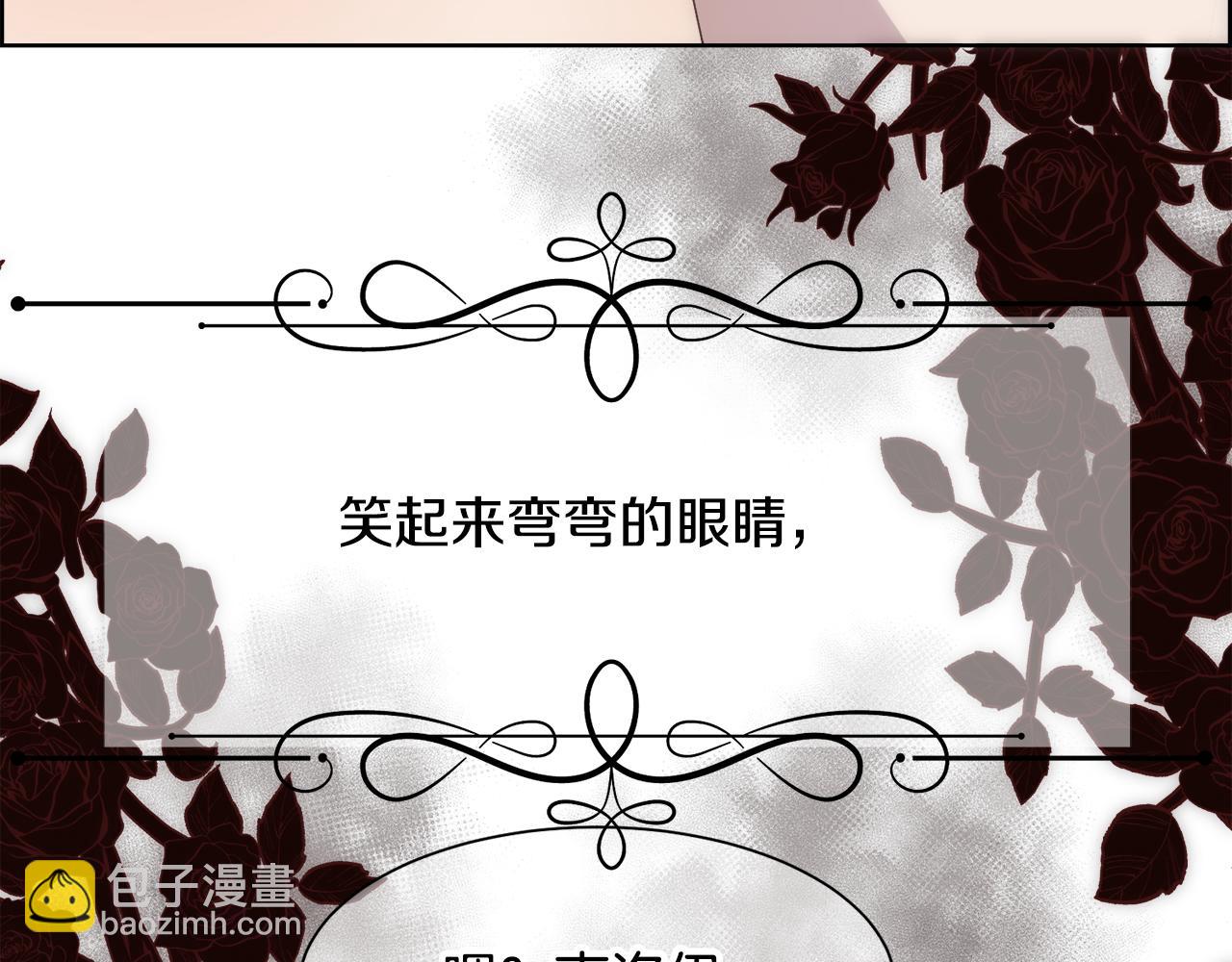 第8话 皇帝的情妇117