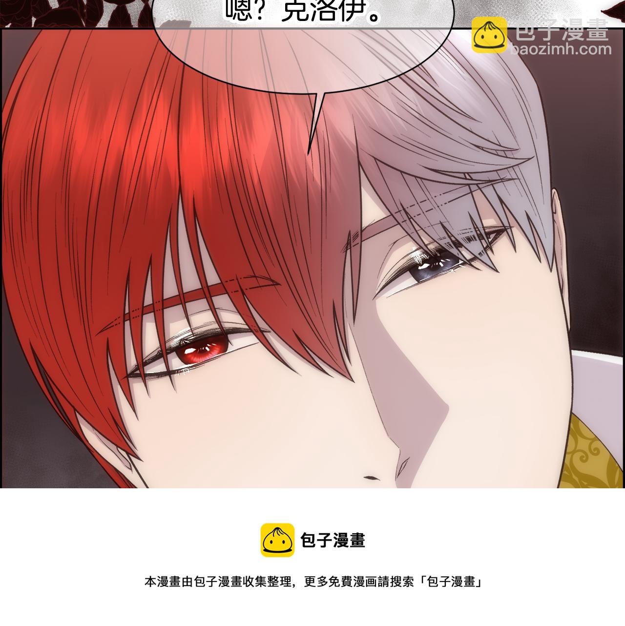 第8话 皇帝的情妇118