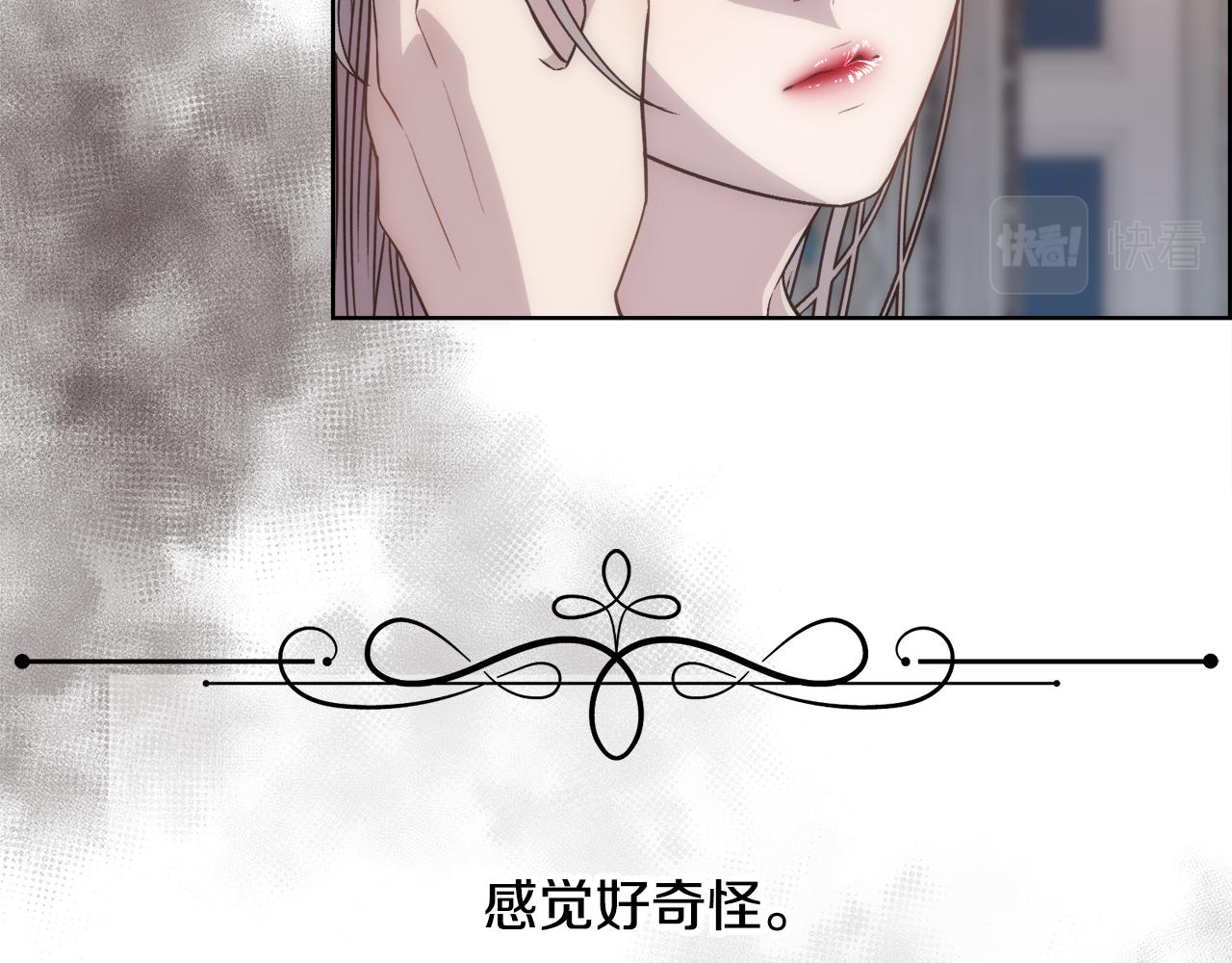 第8话 皇帝的情妇125