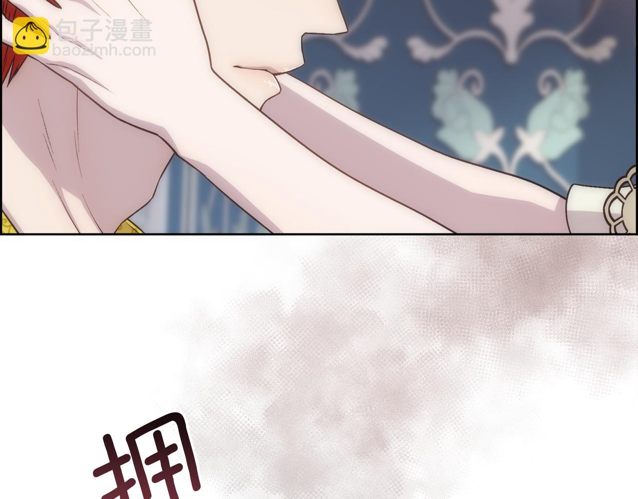 第8话 皇帝的情妇127