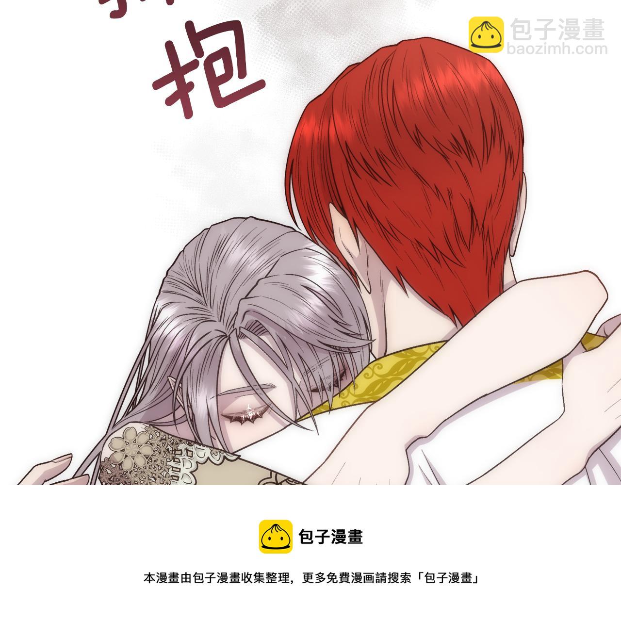 第8话 皇帝的情妇128