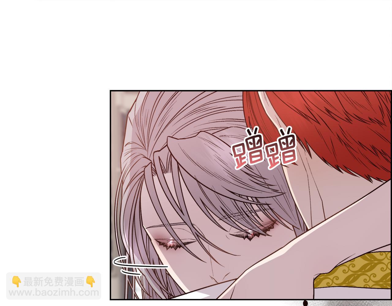 第8话 皇帝的情妇132