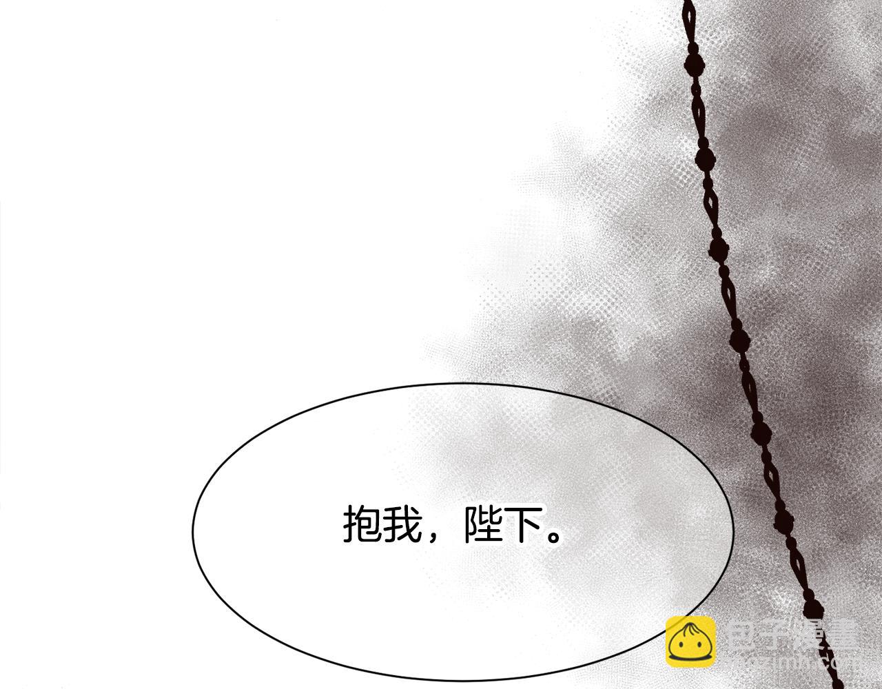 第8话 皇帝的情妇133