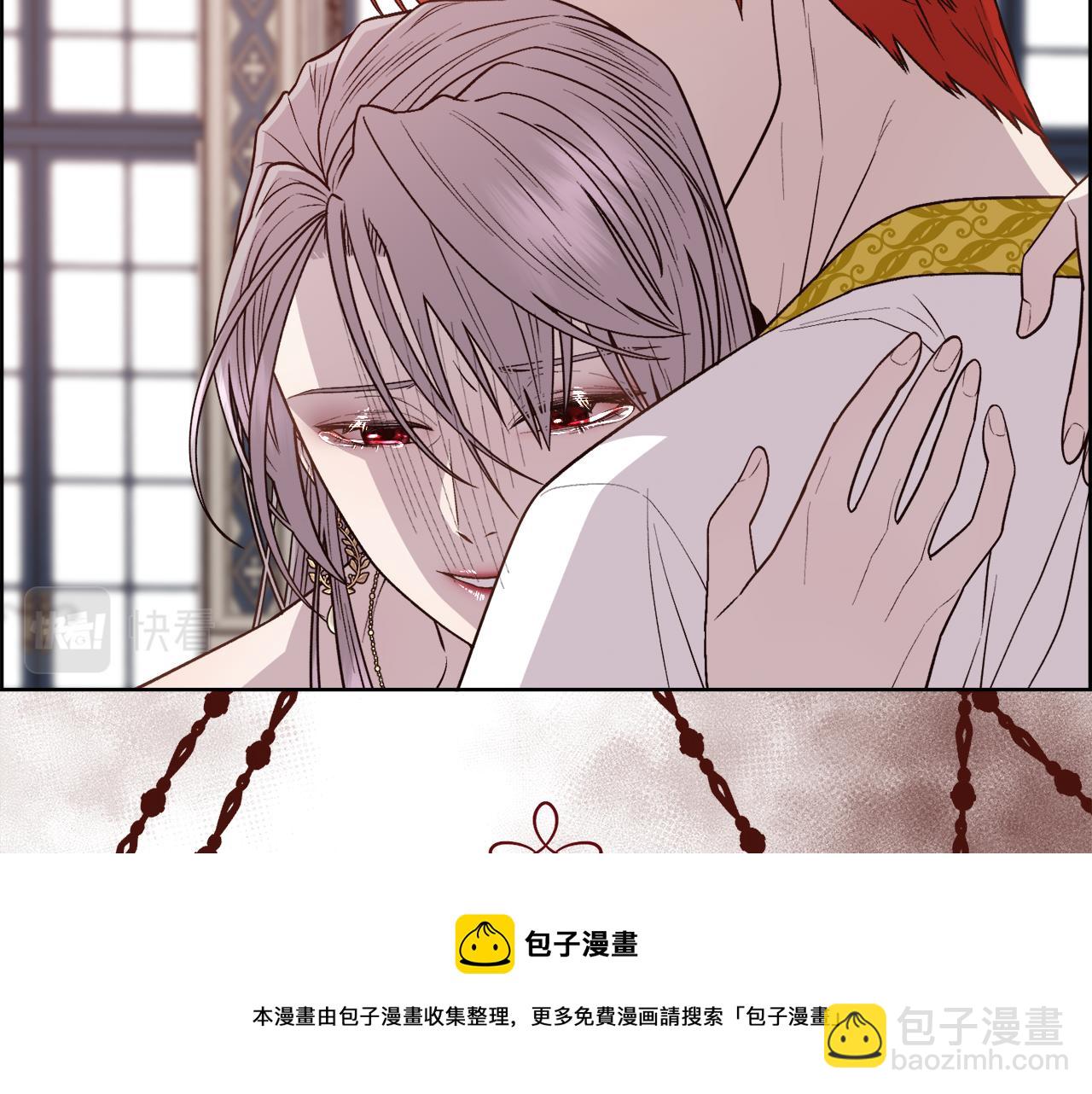 第8话 皇帝的情妇138