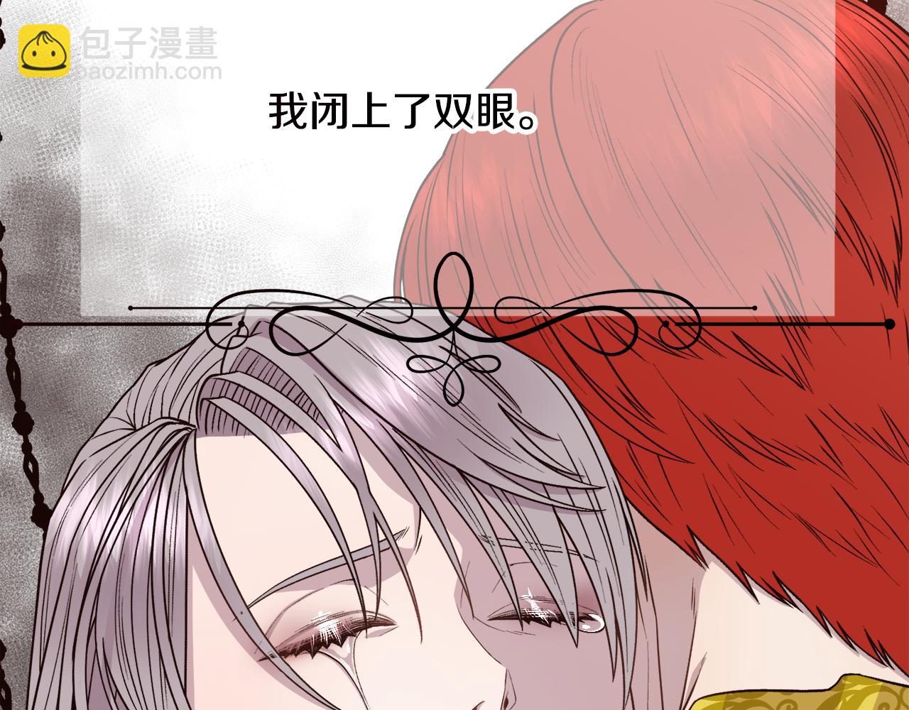 第8话 皇帝的情妇140