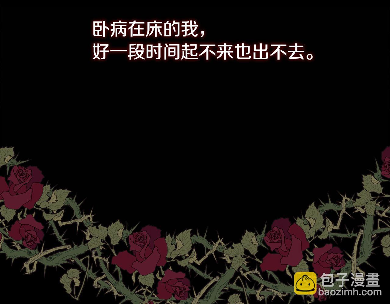 第8话 皇帝的情妇15
