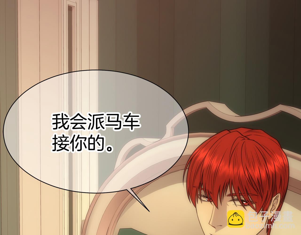 第8话 皇帝的情妇154