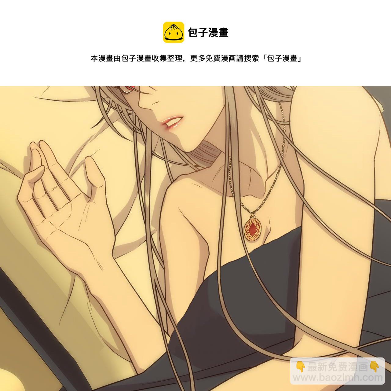 第8话 皇帝的情妇162