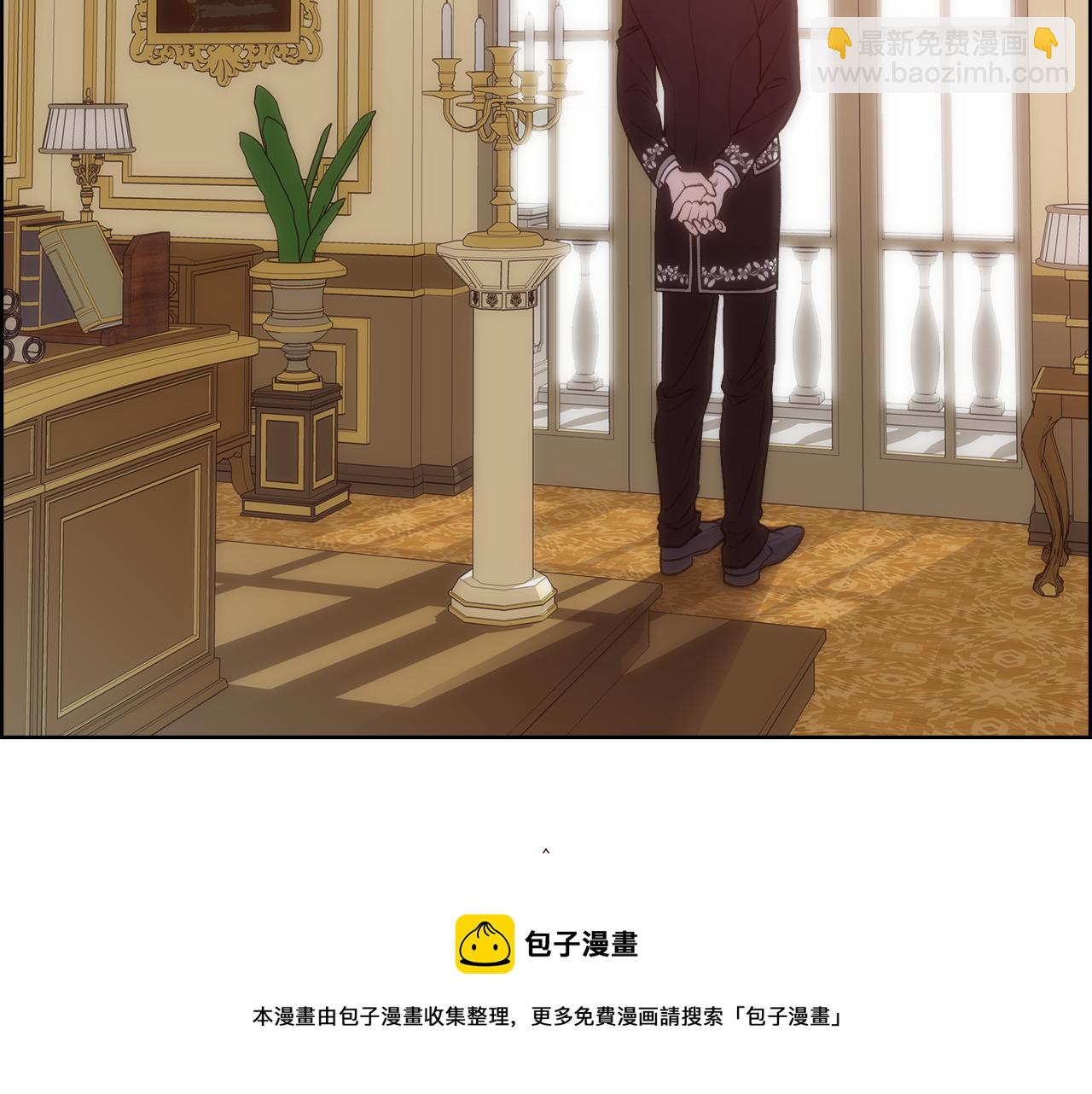 第8话 皇帝的情妇172