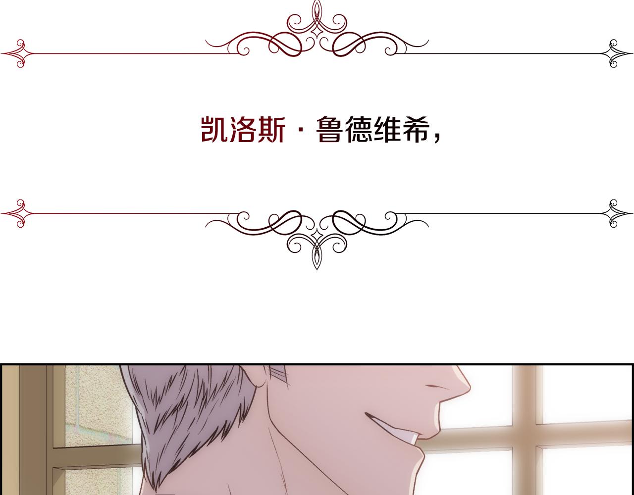 第8话 皇帝的情妇173