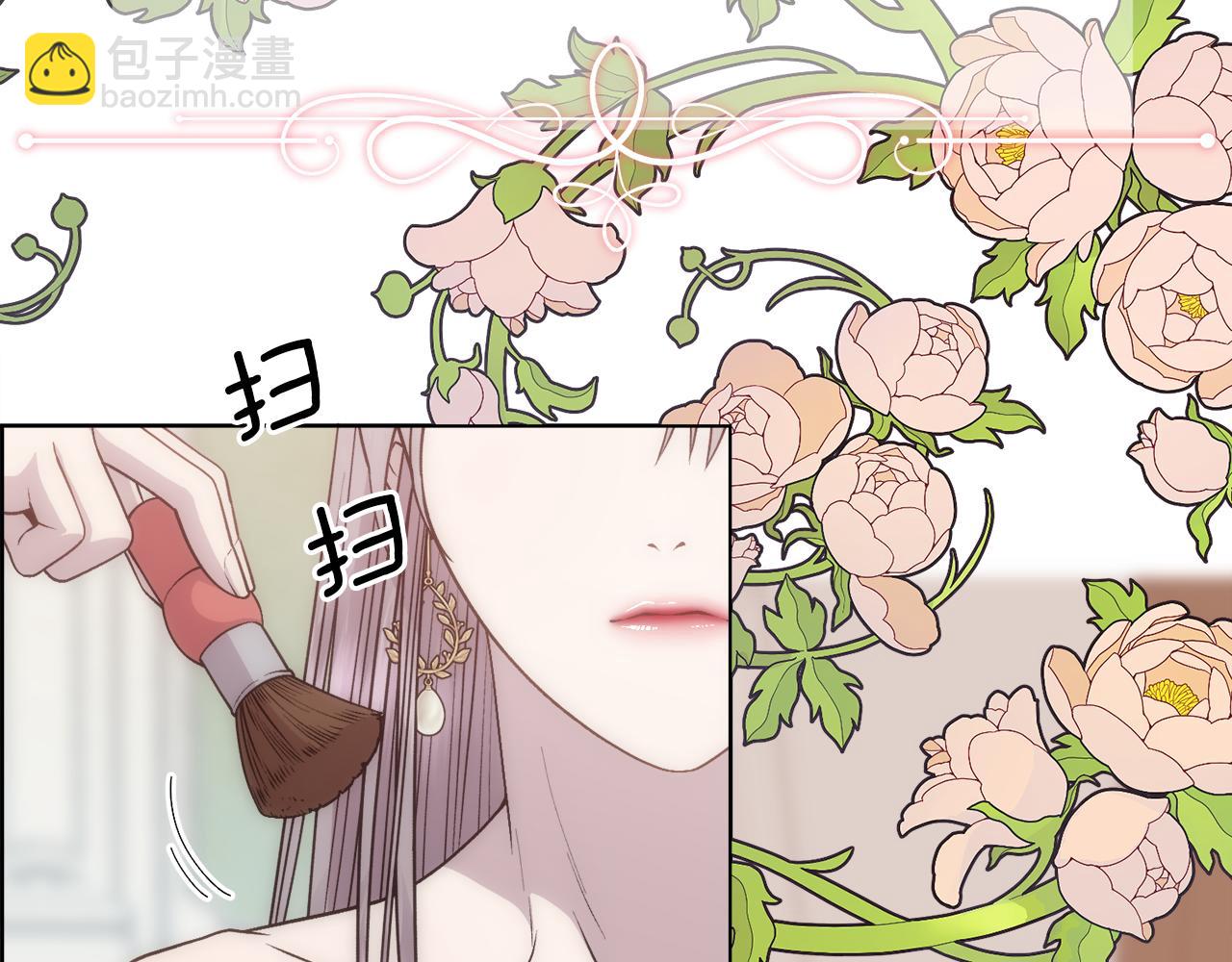 第8话 皇帝的情妇22