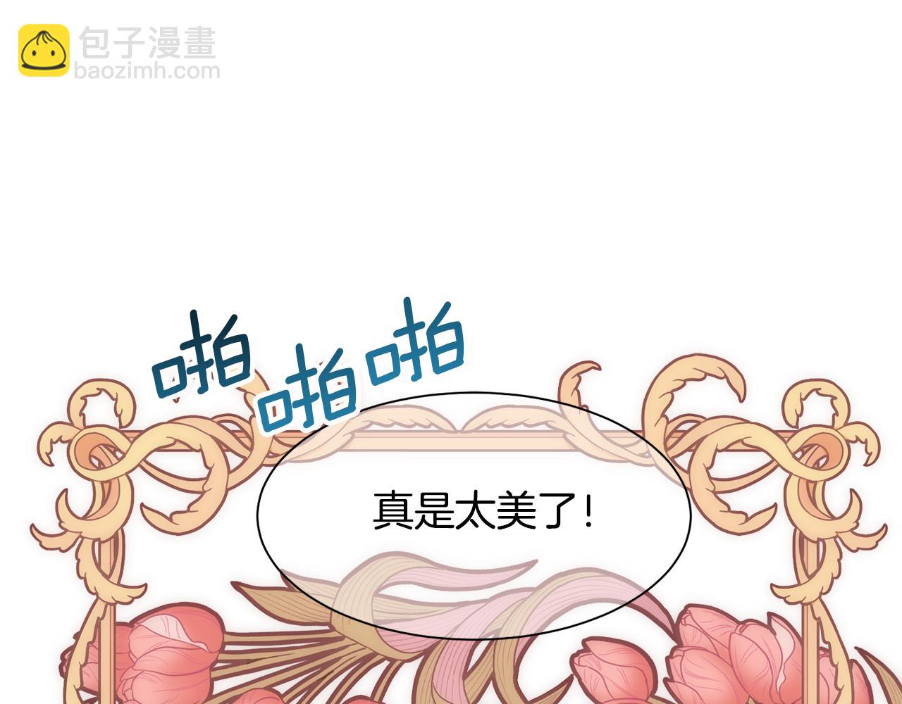 第8话 皇帝的情妇26
