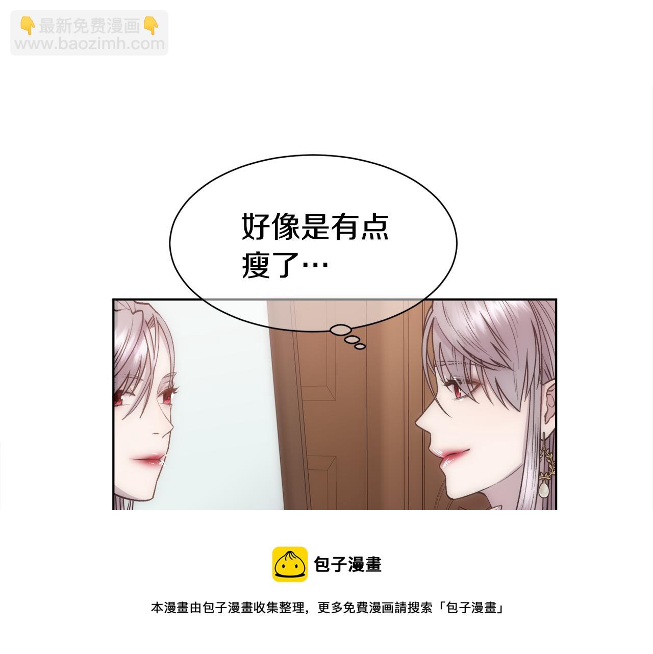 第8话 皇帝的情妇30
