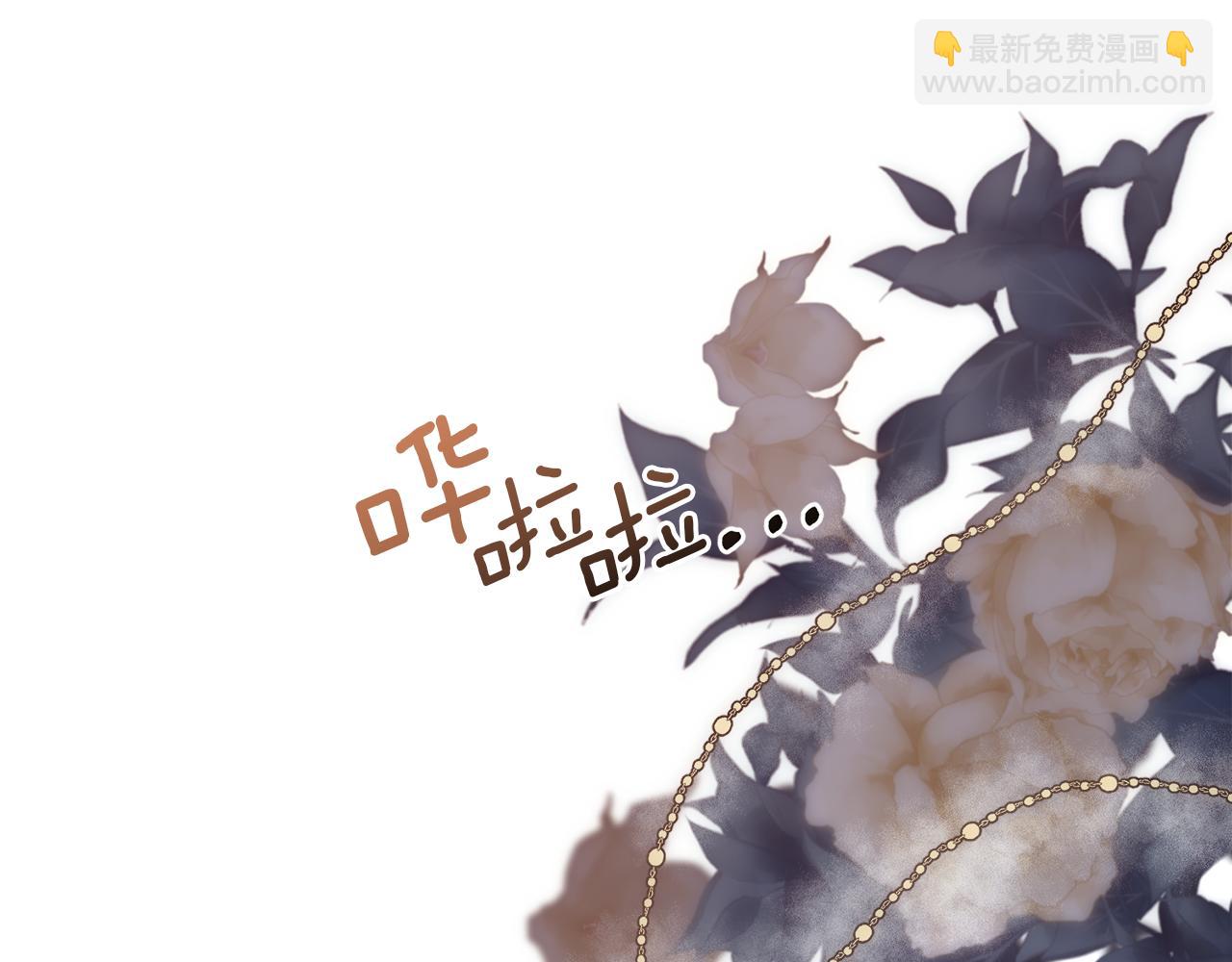 第8话 皇帝的情妇36