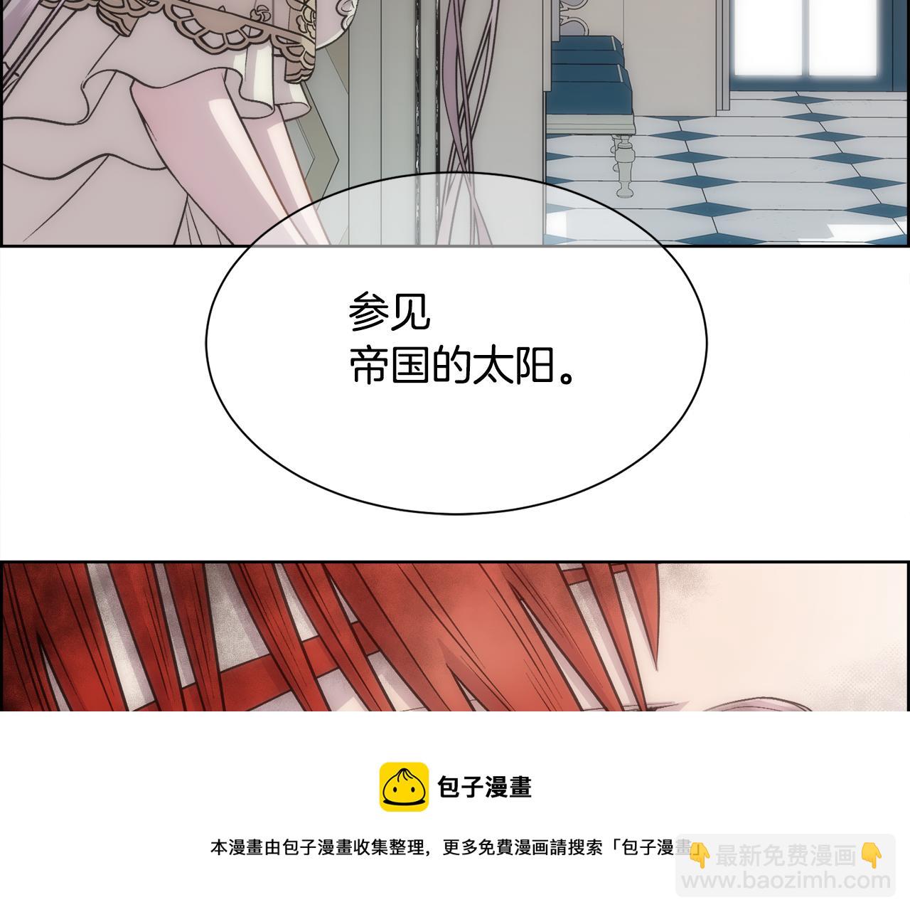 第8话 皇帝的情妇64