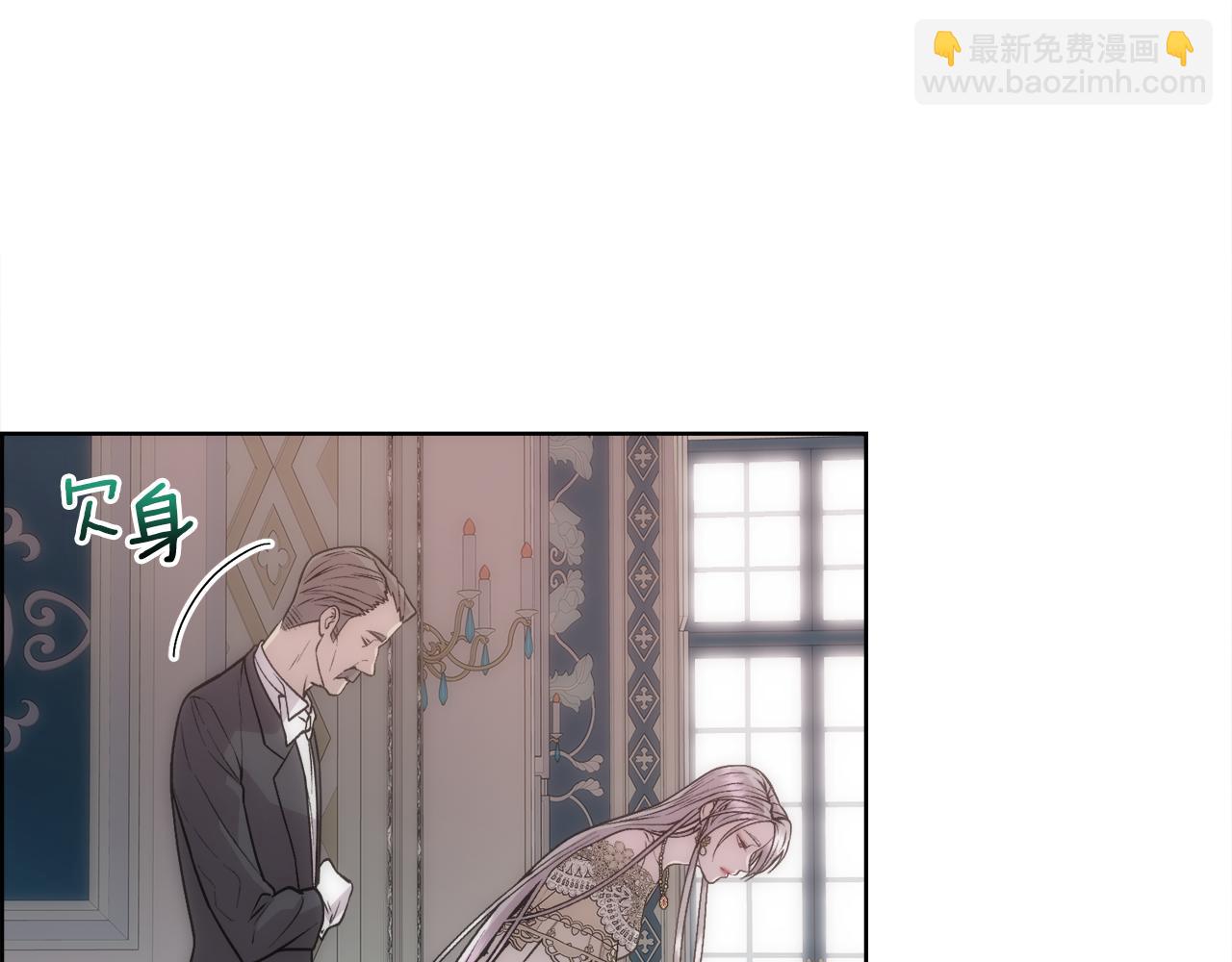 第8话 皇帝的情妇68