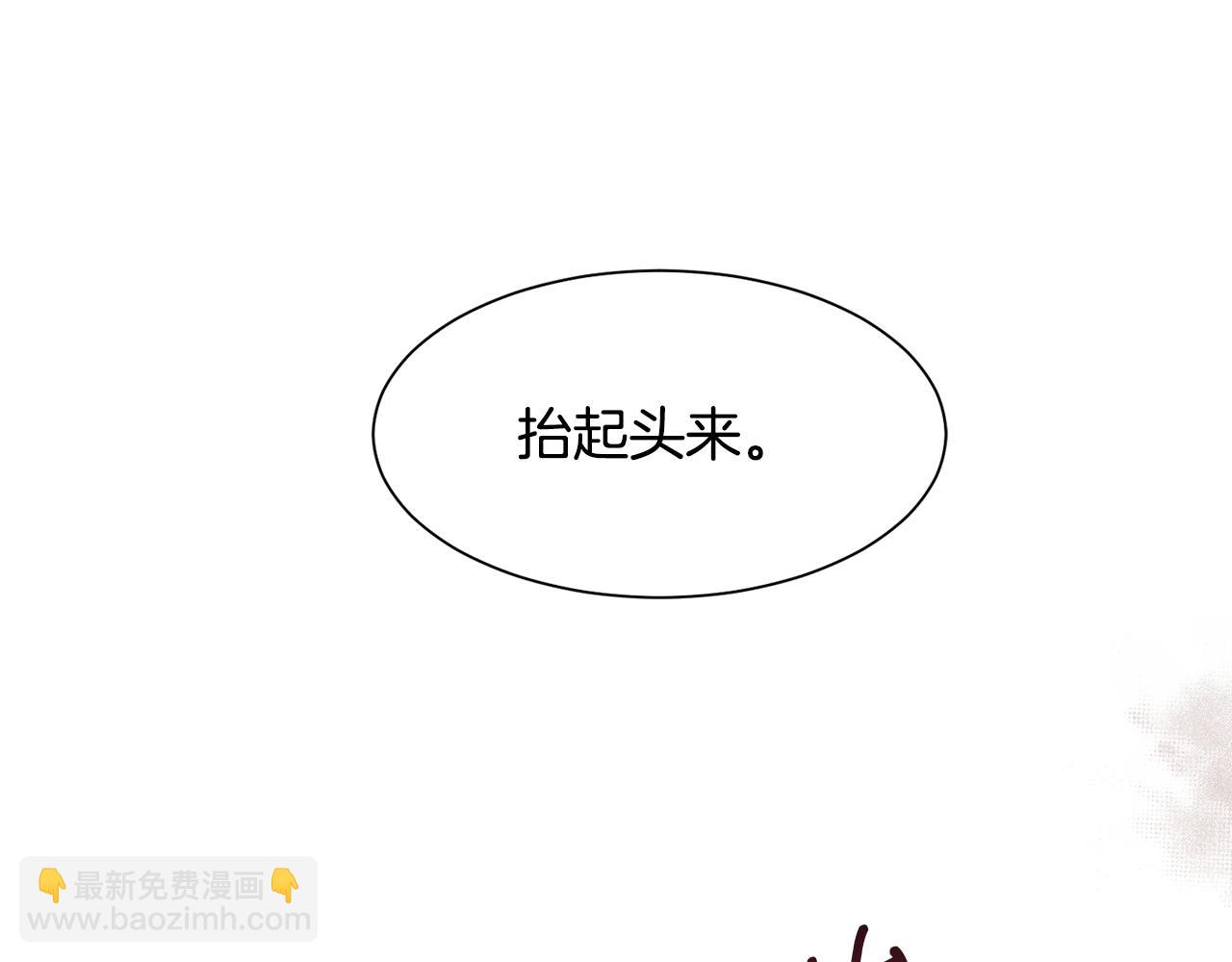 第8话 皇帝的情妇73