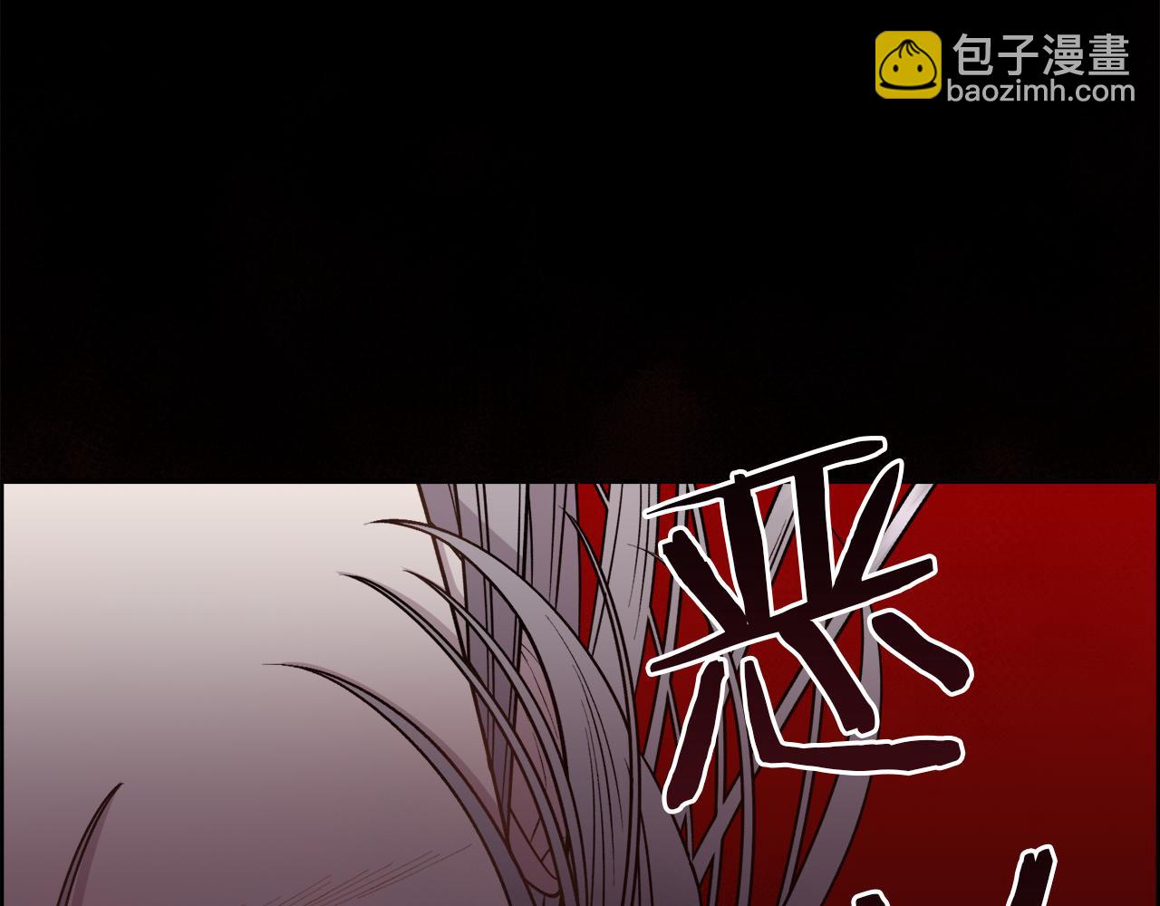 第8话 皇帝的情妇9
