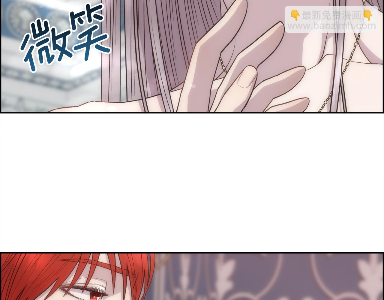 第8话 皇帝的情妇93