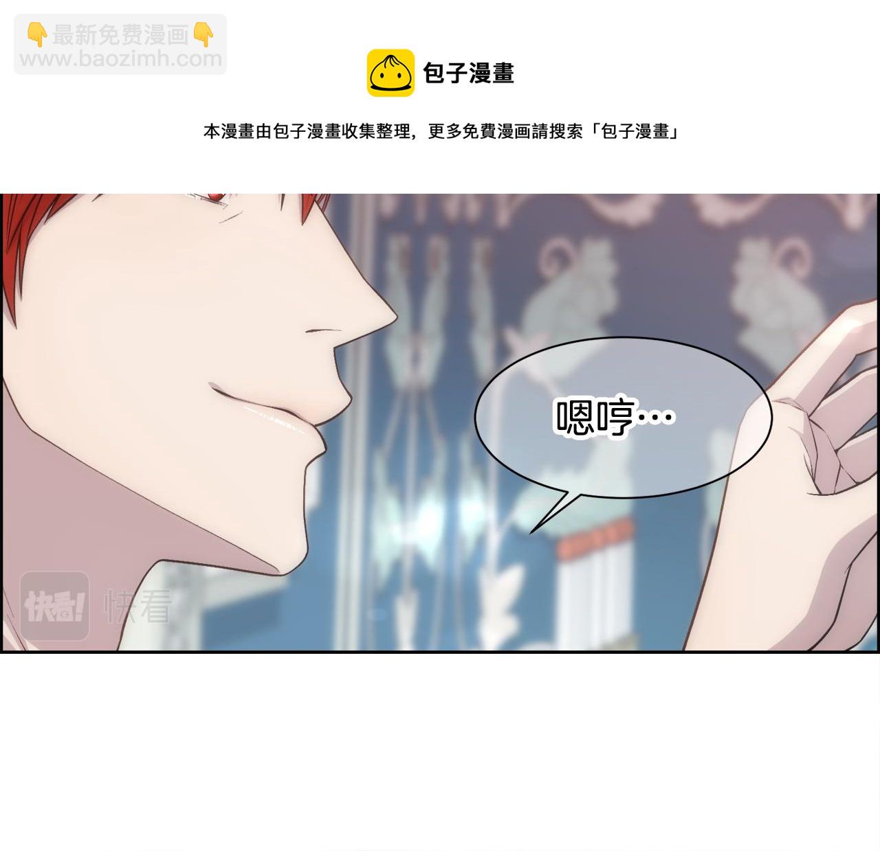 第8话 皇帝的情妇94