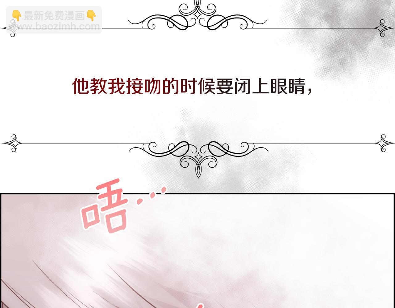 第8话 皇帝的情妇99