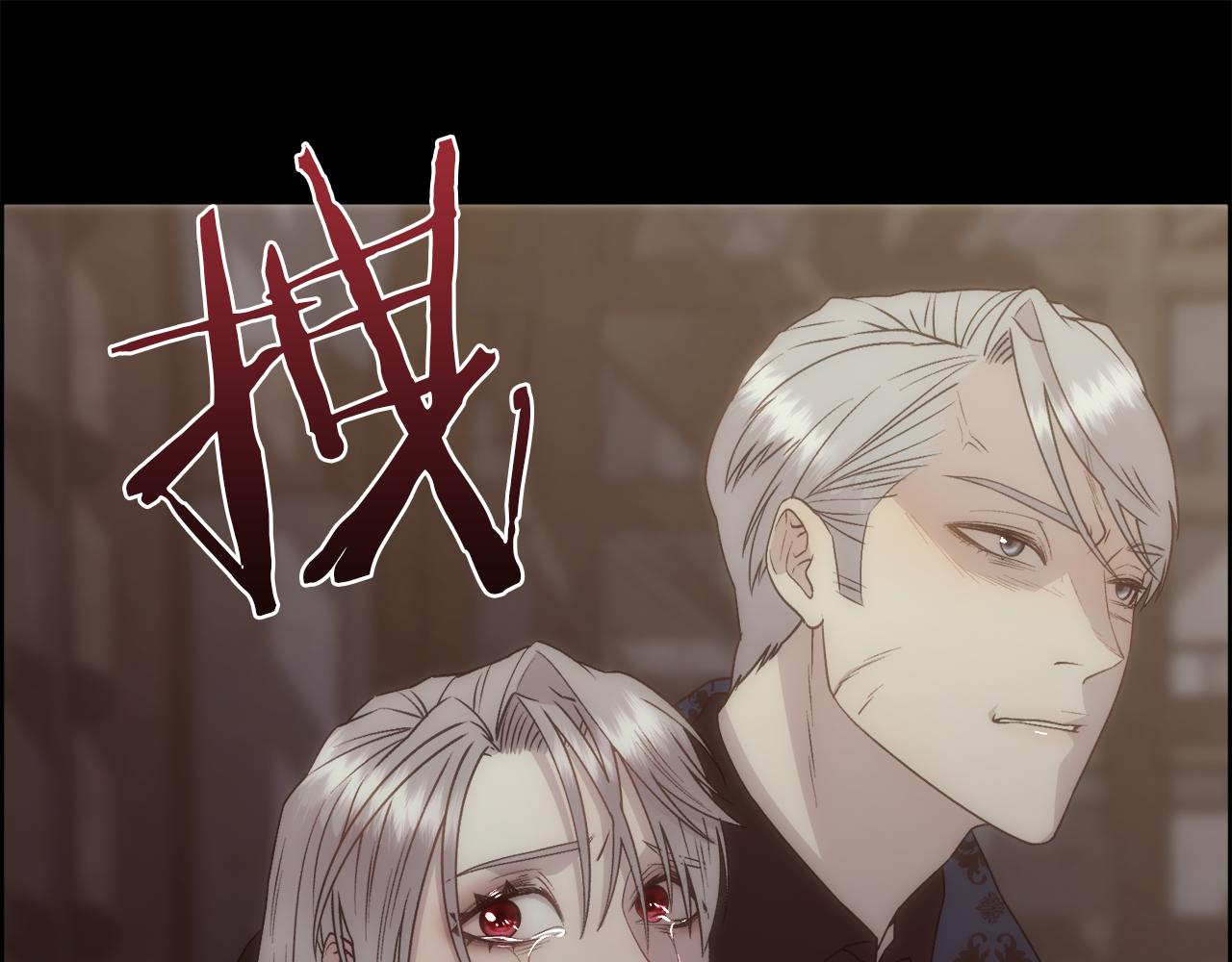 第16话 克洛伊疯了0