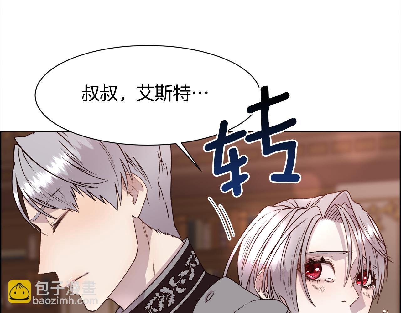 第16话 克洛伊疯了108