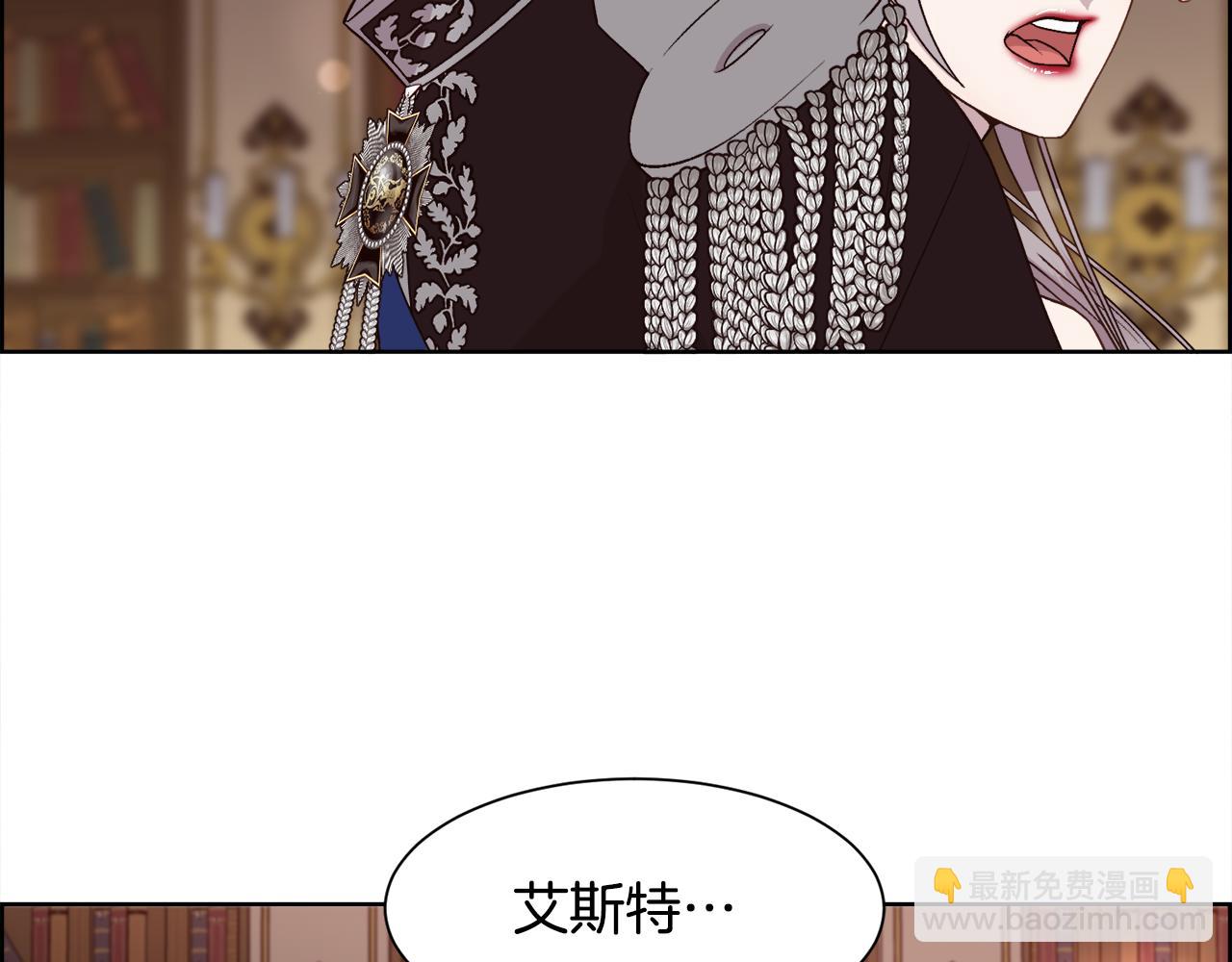 第16话 克洛伊疯了109