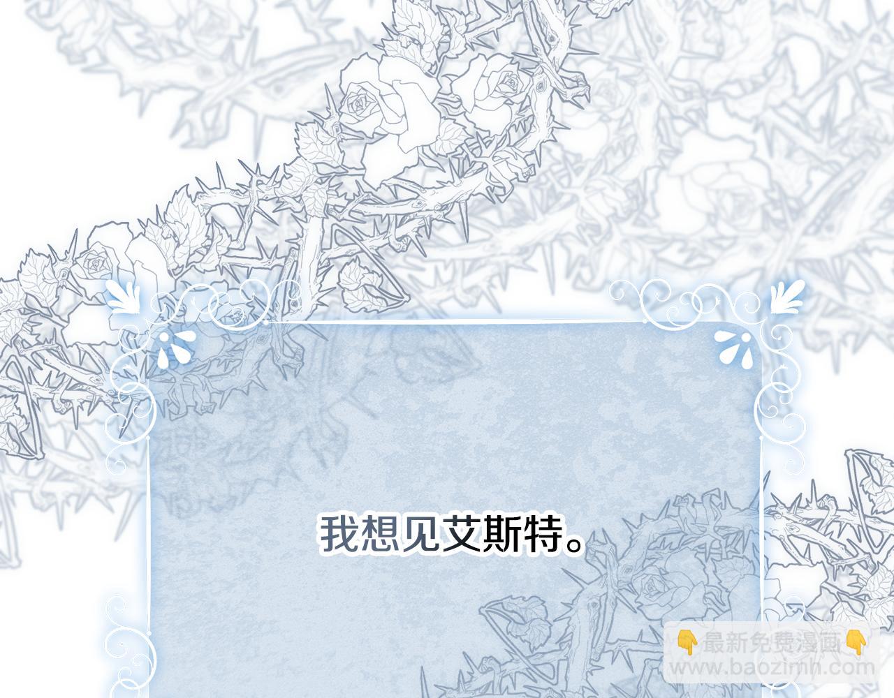 第16话 克洛伊疯了12