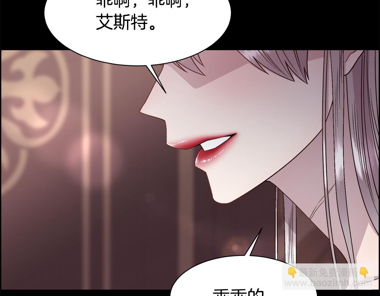 第16话 克洛伊疯了120