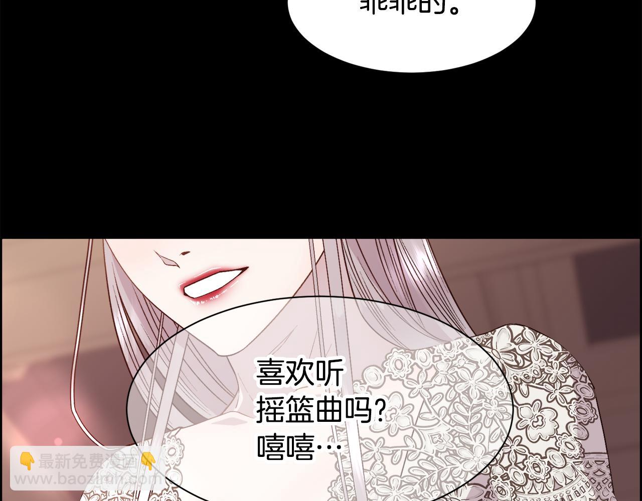 第16话 克洛伊疯了121