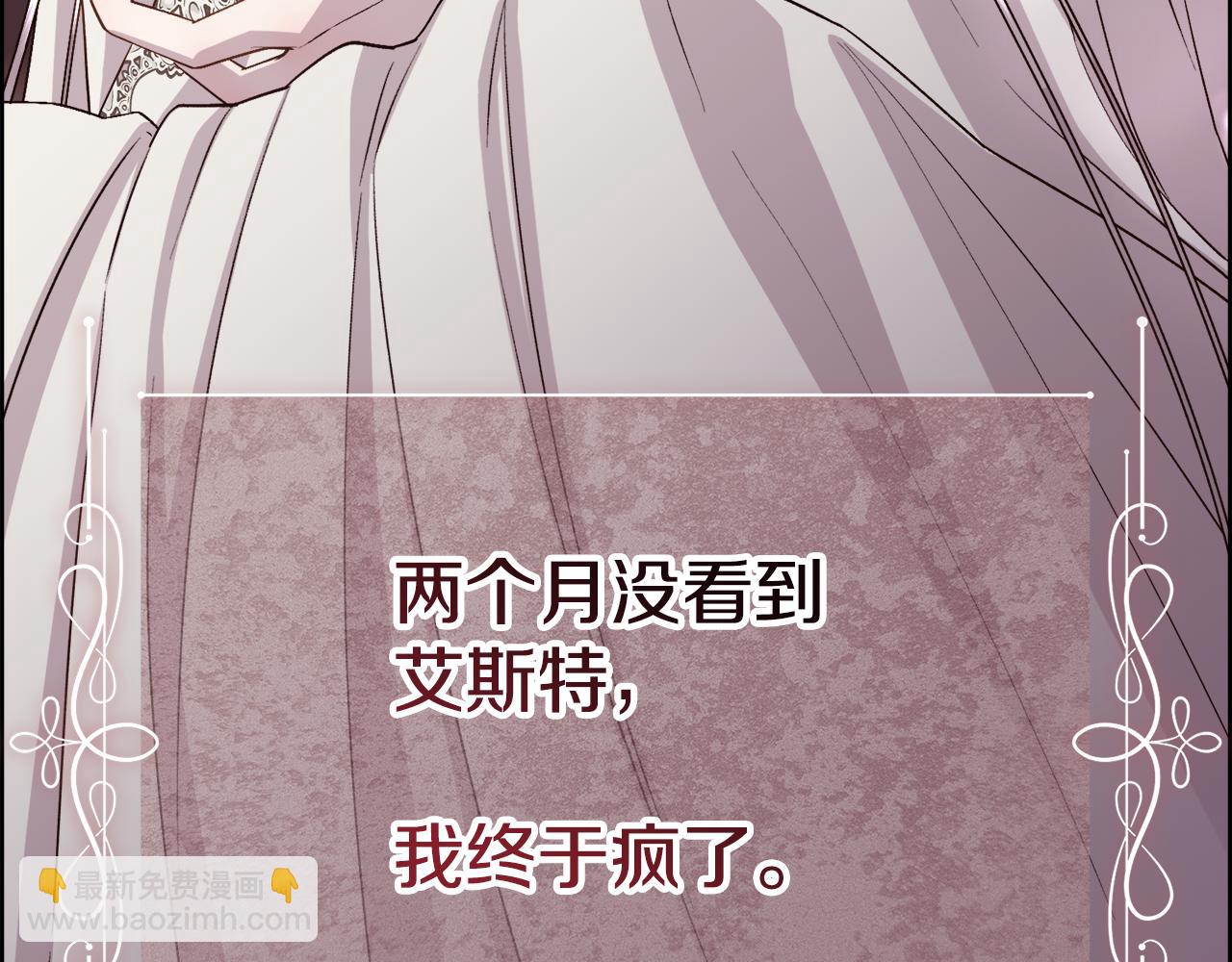 第16话 克洛伊疯了123