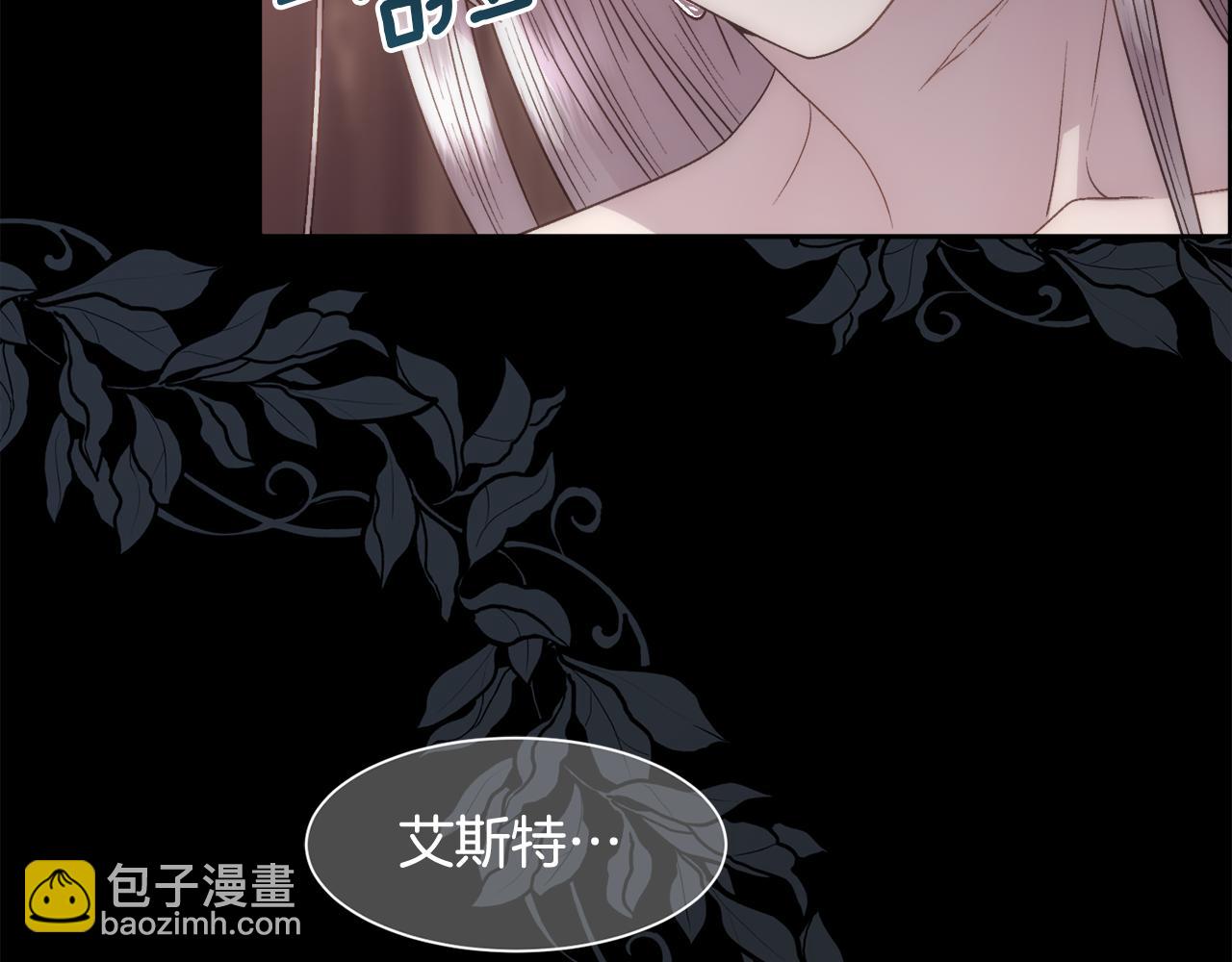 第16话 克洛伊疯了127