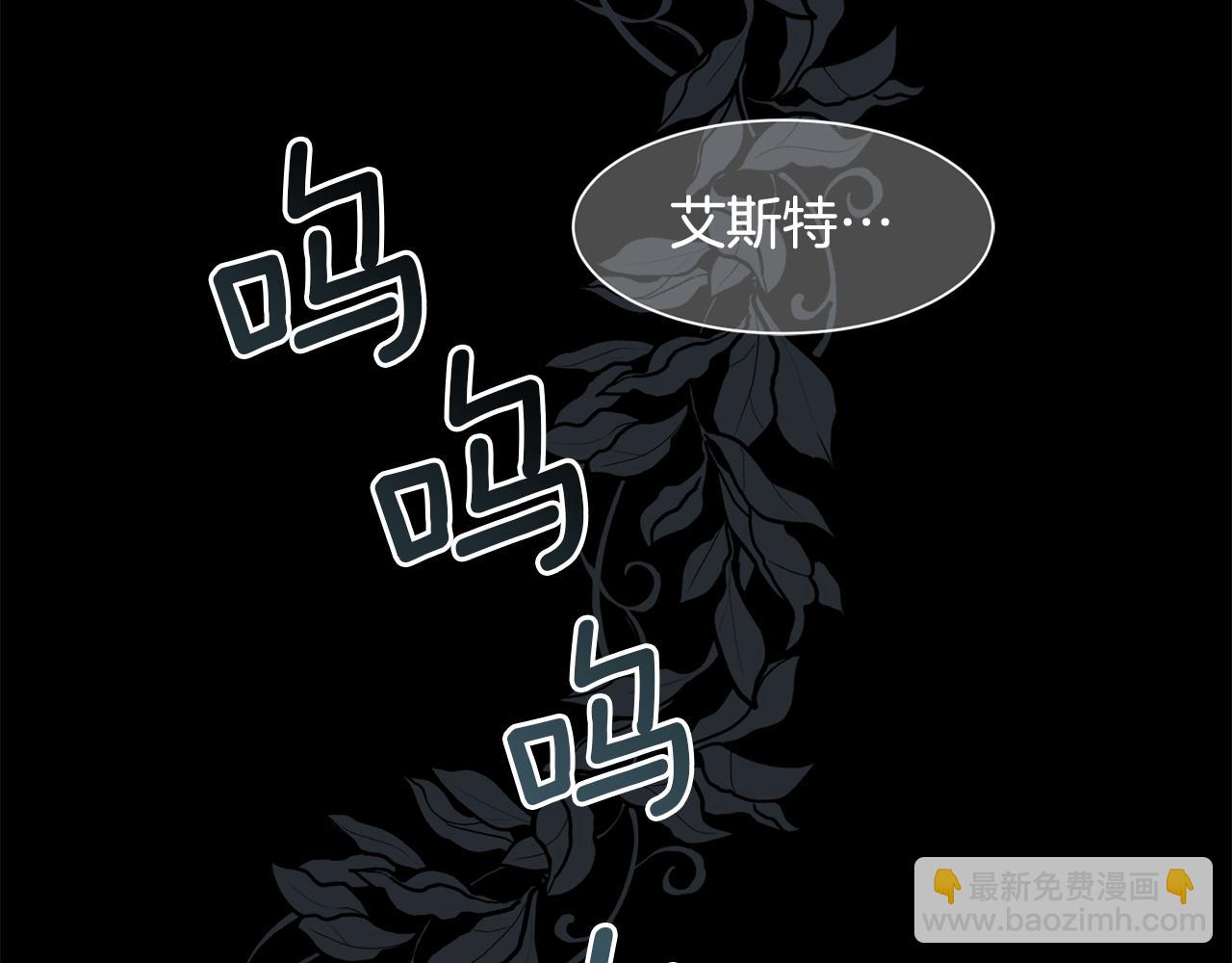 第16话 克洛伊疯了128