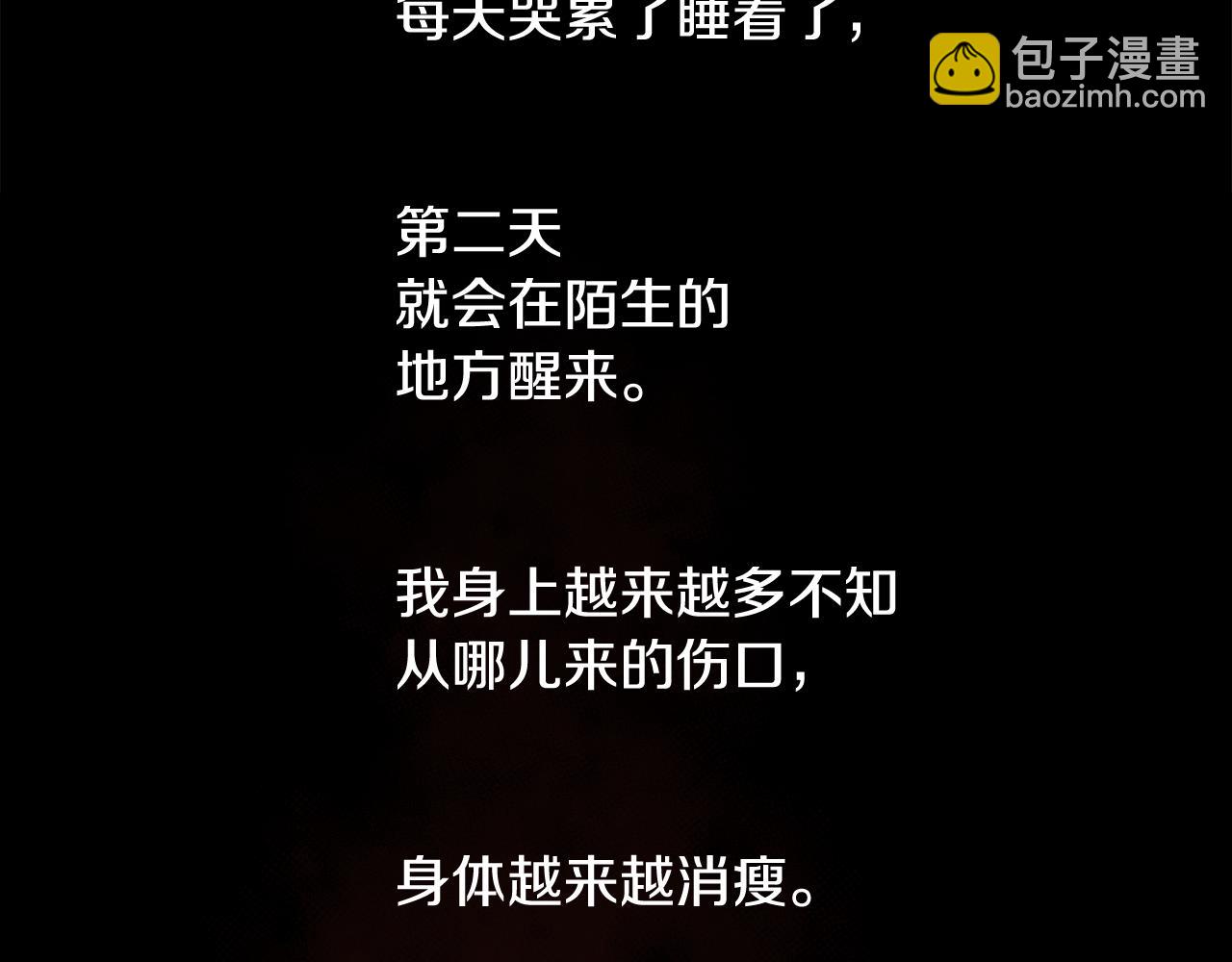 第16话 克洛伊疯了130