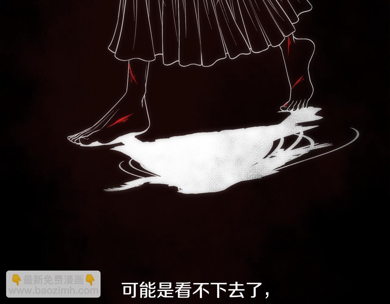 第16话 克洛伊疯了133