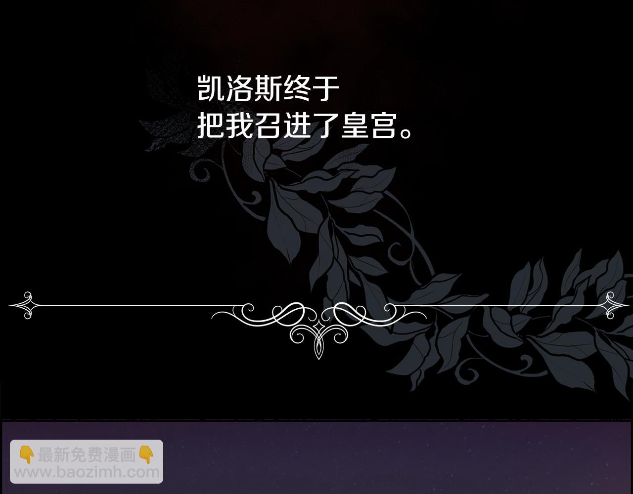 第16话 克洛伊疯了134