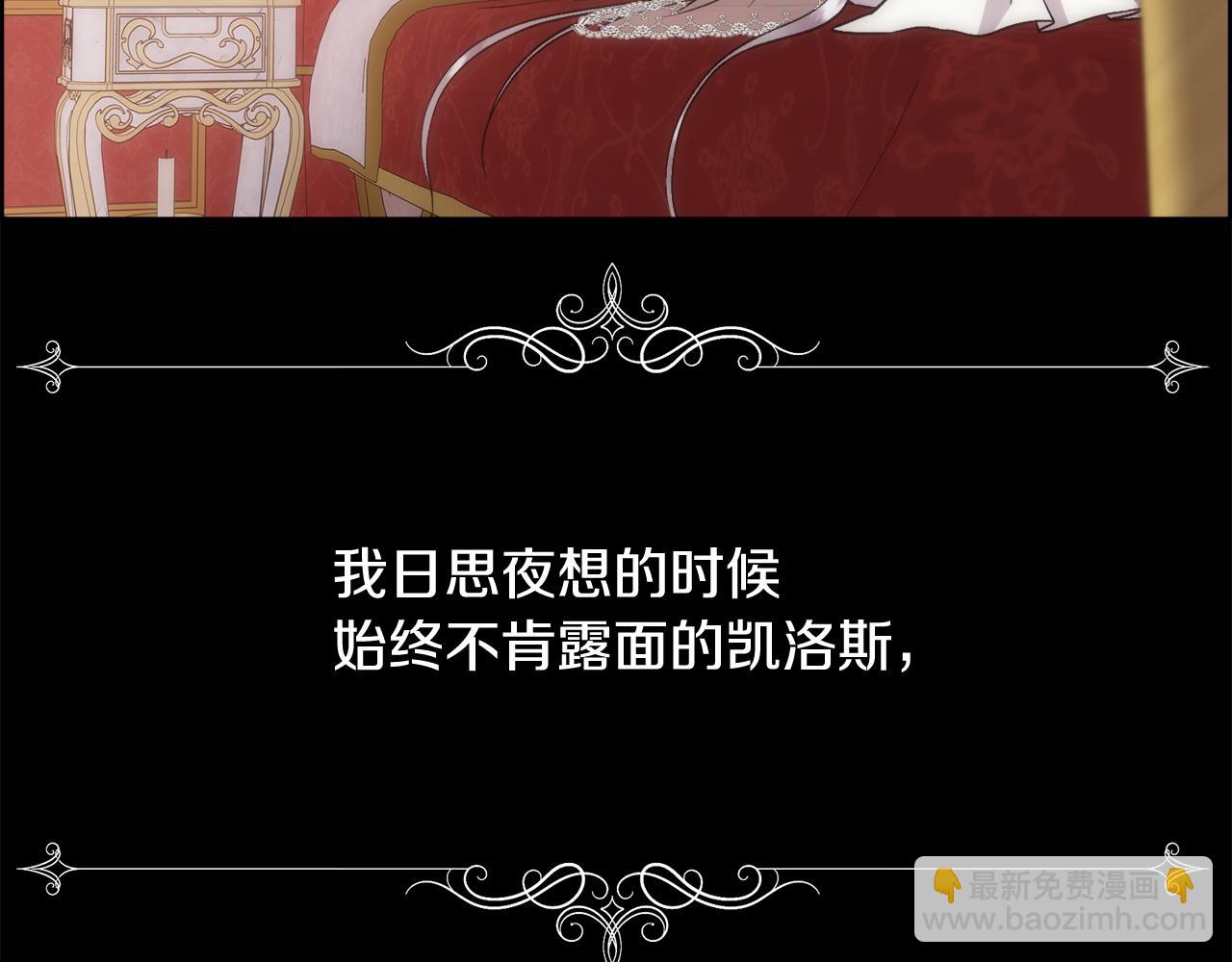 第16话 克洛伊疯了137
