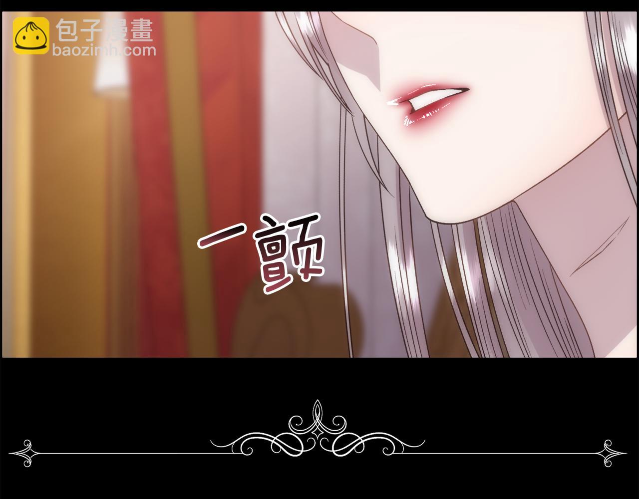 第16话 克洛伊疯了142