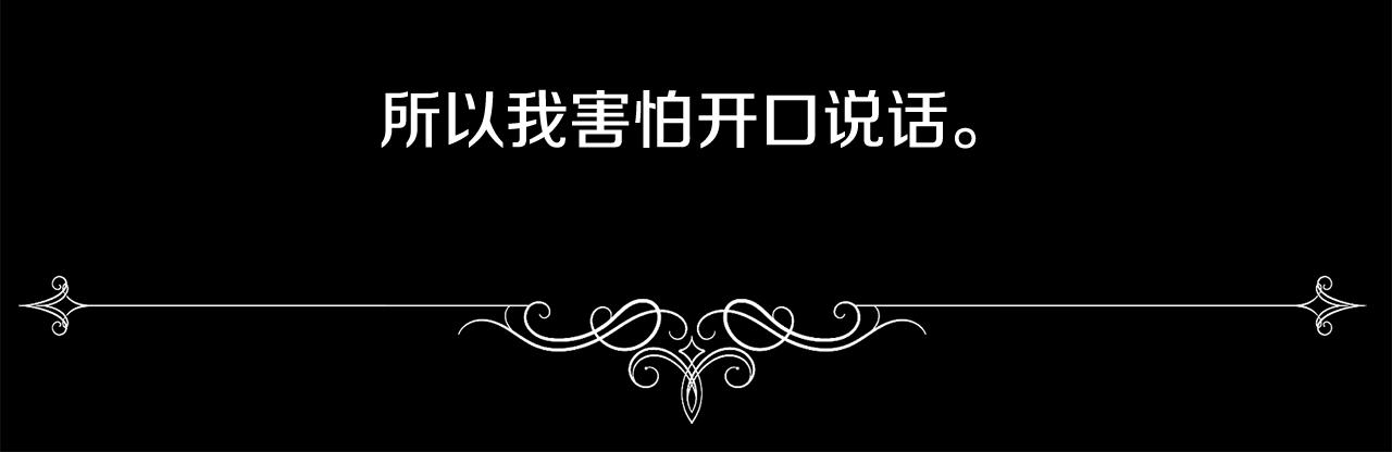 第16话 克洛伊疯了145