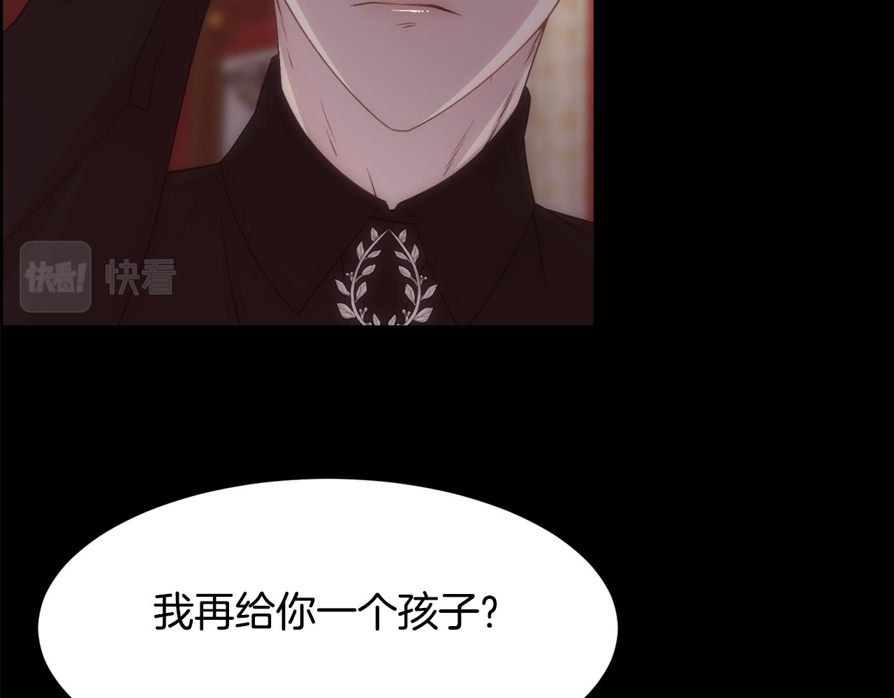 第16话 克洛伊疯了147