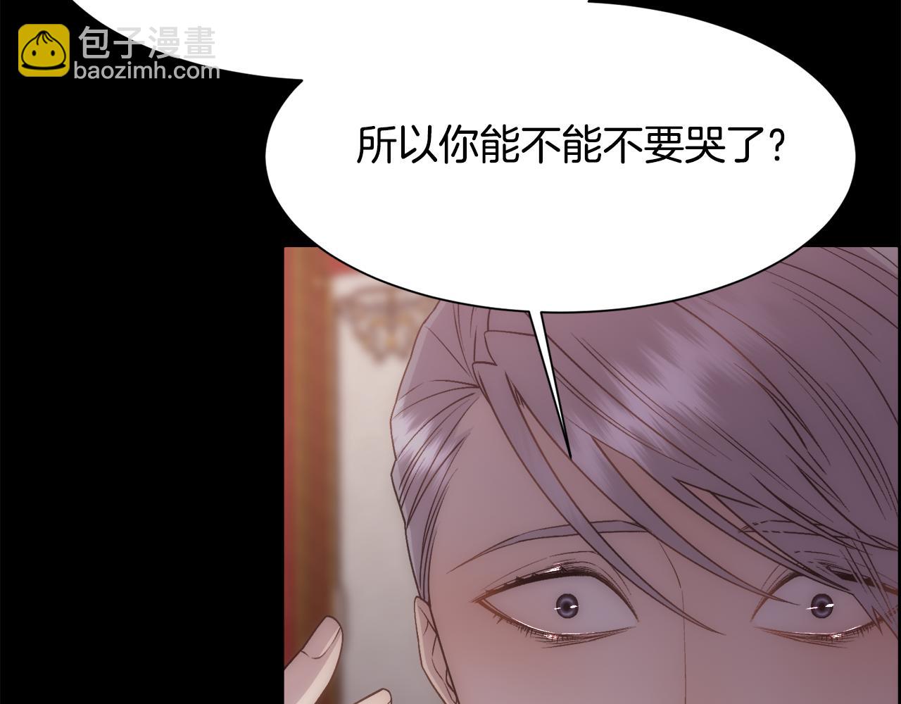 第16话 克洛伊疯了148