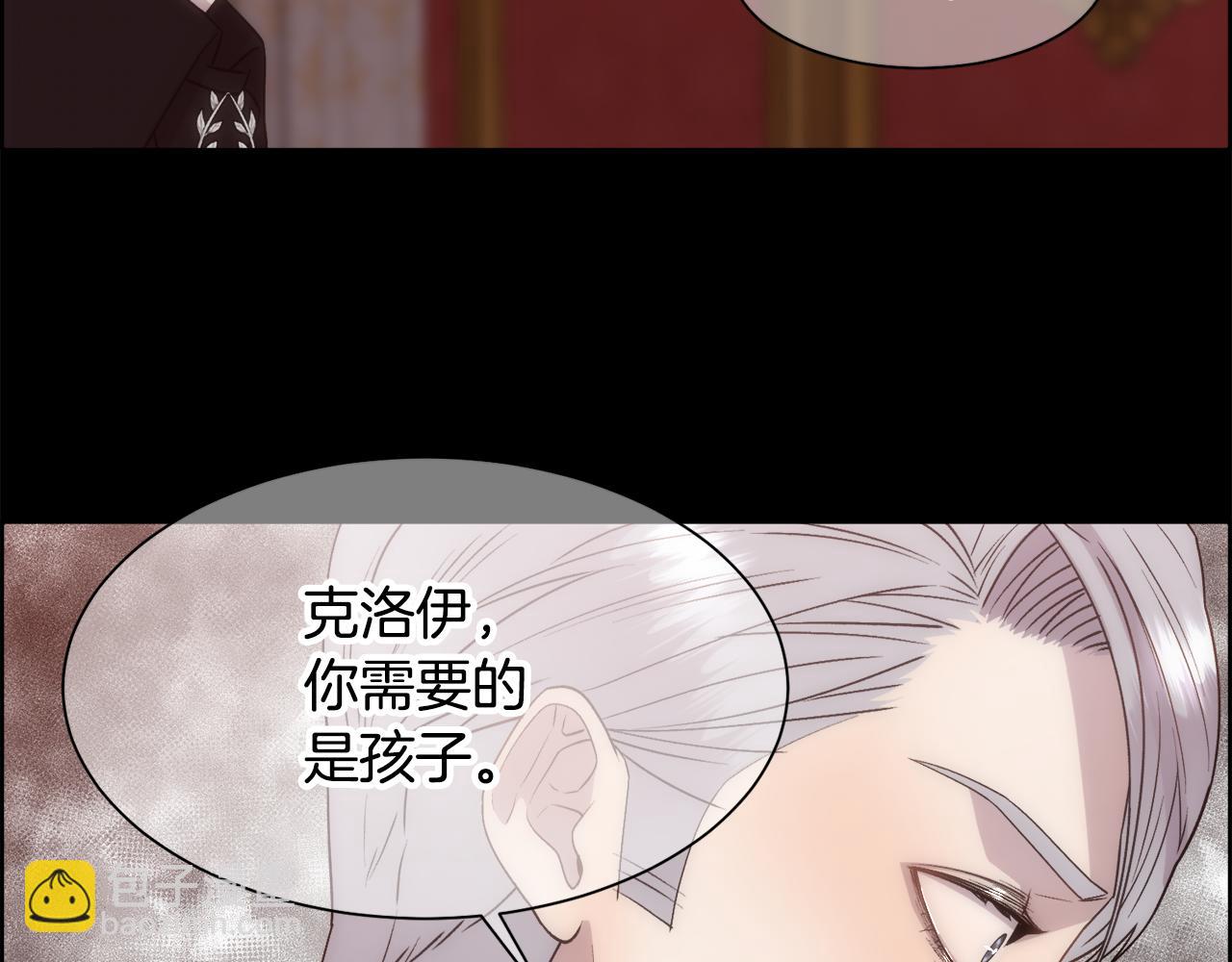 第16话 克洛伊疯了153