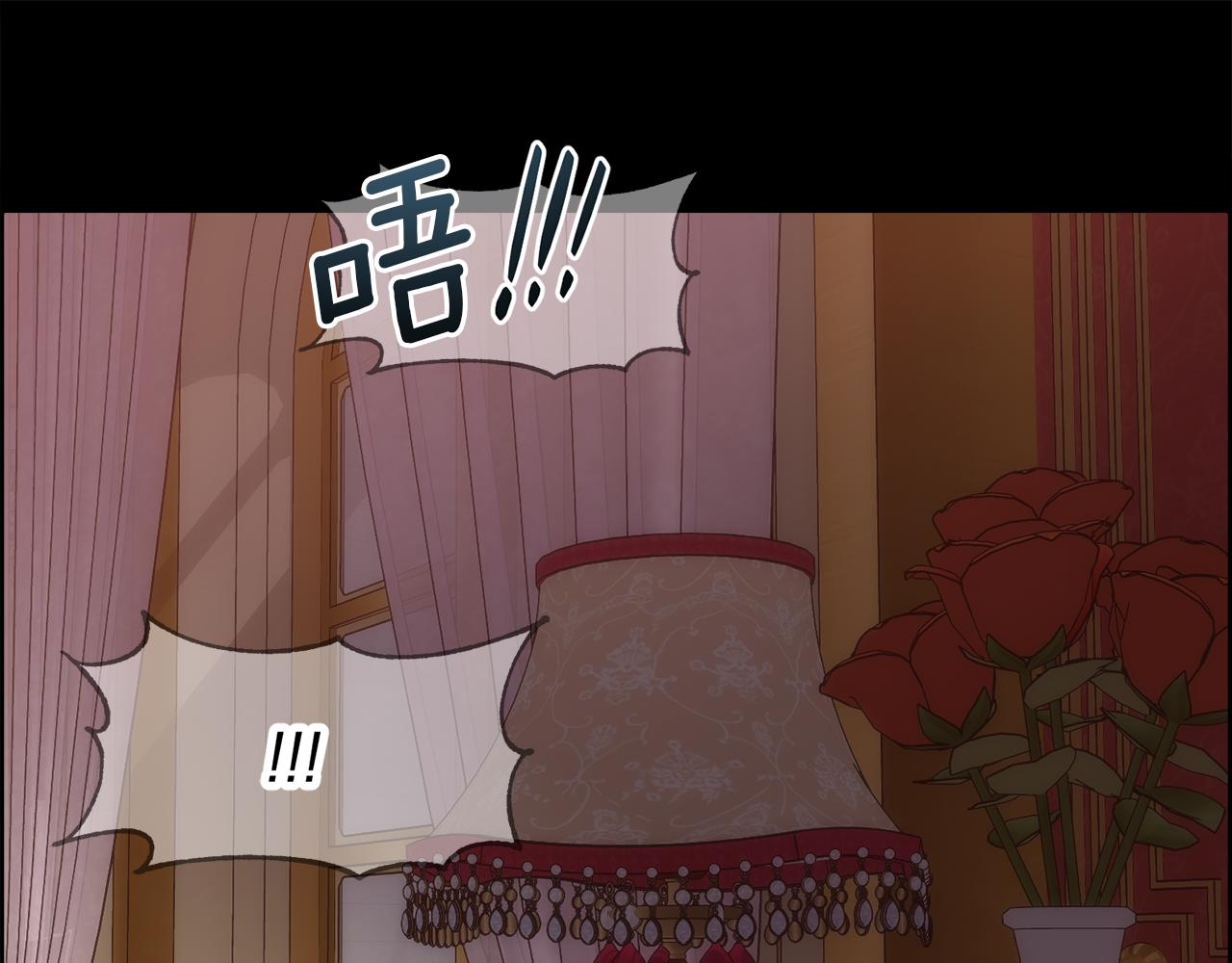 第16话 克洛伊疯了156