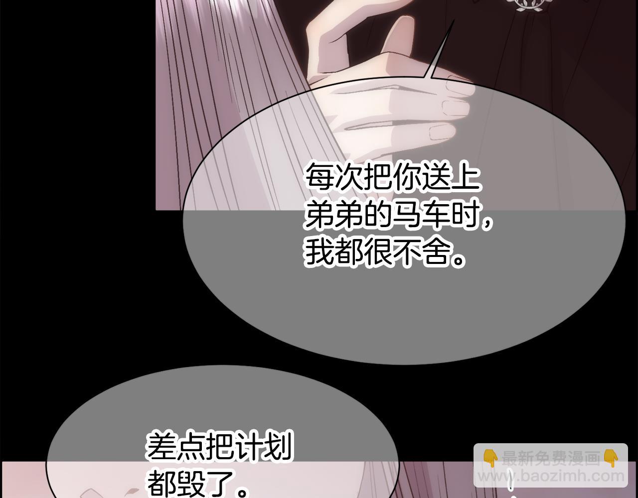 第16话 克洛伊疯了168